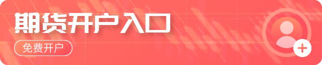Mega安汇:汽油库存降幅引发再平衡关注